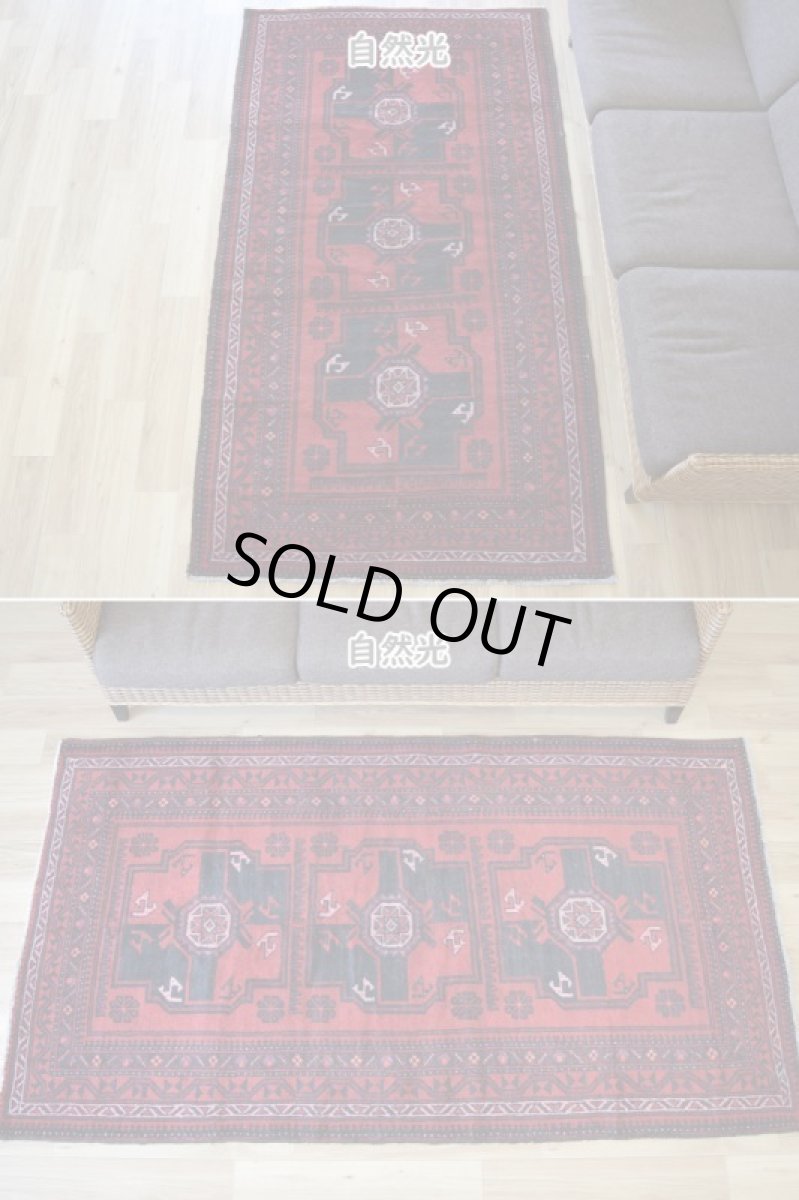 画像3: 中古品 ペルシャ 部族絨毯 バルーチ 縦2.2m 横1.2m 2.6㎡ 〜3帖 リビング ダイニング 2〜3人掛けソファ センターテーブル サイズ 213 x 120 cm No.Z153 天然 ウール 手織り トライバル ラグ 敷物 マット カーペット 幾何学模様 ヴィンテージ ビンテージ c-z153-213120h57-001 (3)