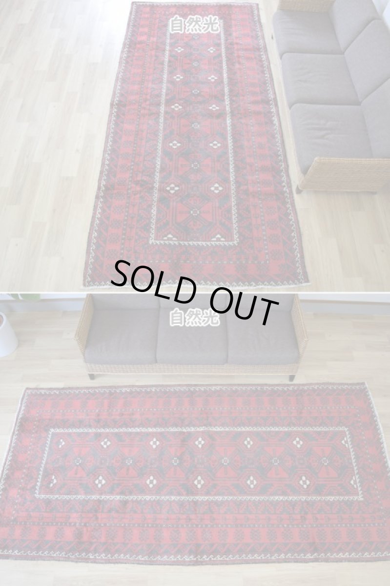 画像3: 良品 ペルシャ 部族絨毯 バルーチ 縦3m 横1.5m 4.5㎡ 〜6帖程度 リビング ダイニング 3人掛けソファ サイズ 300 x 150 cm No.z169 天然 ウール 手織り トライバル ラグ 敷物 マット カーペット 幾何学模様 ヴィンテージ ビンテージ  赤 黒 b-z169-300150h57-001 (3)