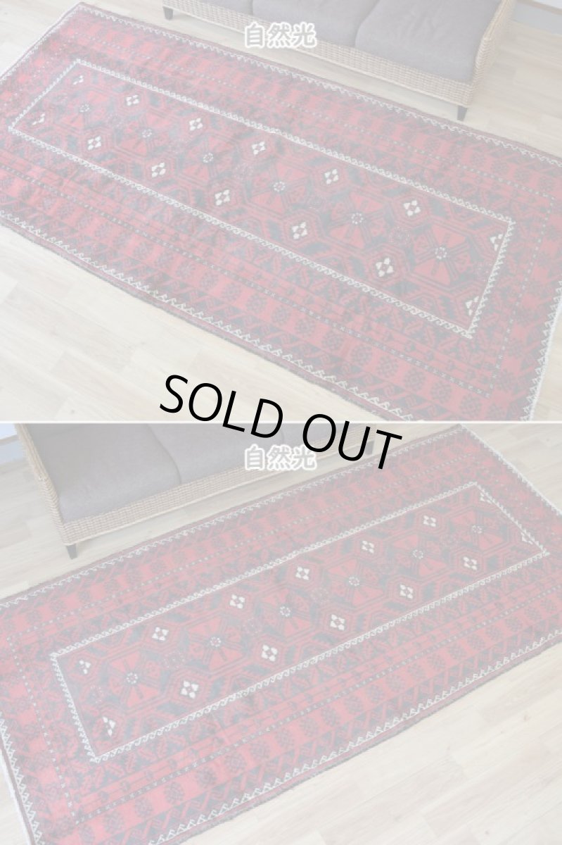 画像6: 良品 ペルシャ 部族絨毯 バルーチ 縦3m 横1.5m 4.5㎡ 〜6帖程度 リビング ダイニング 3人掛けソファ サイズ 300 x 150 cm No.z169 天然 ウール 手織り トライバル ラグ 敷物 マット カーペット 幾何学模様 ヴィンテージ ビンテージ  赤 黒 b-z169-300150h57-001 (6)