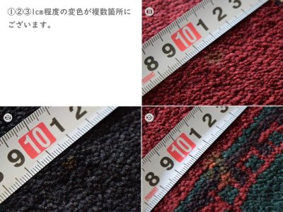 画像2: 良品 ペルシャ 部族絨毯 バルーチ 縦3.1m 横1.5m 4.5㎡ 〜6帖程度 リビング ダイニング 3人掛けソファ サイズ 310 x 142 cm No.z188 天然 ウール 手織り トライバル ラグ 敷物 マット カーペット 幾何学模様 ヴィンテージ ビンテージ  黒 ブラック エンジ 茶 ブラウン b-z188-310142h57-001