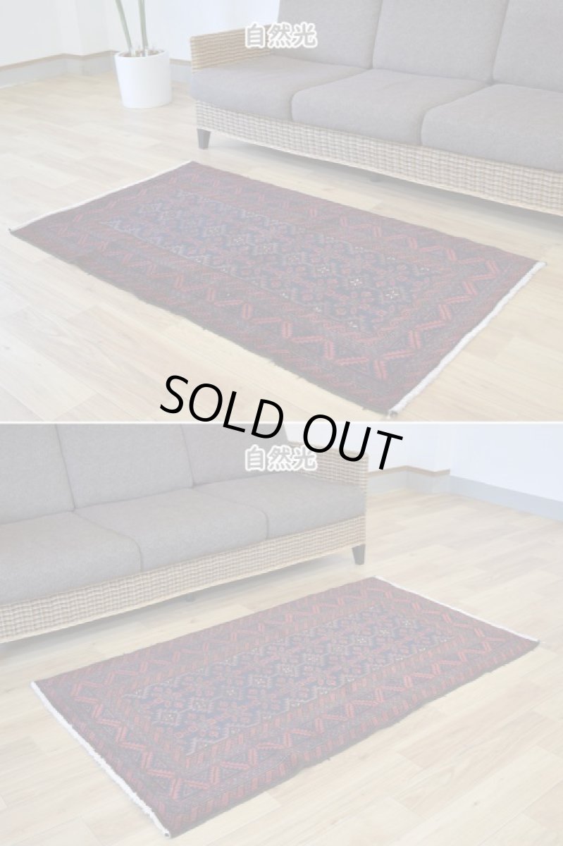 画像5: 良品 ペルシャ 部族絨毯 バルーチ 縦1.6m 横0.9m 1.5㎡ 〜1帖  1〜2人掛けソファ足元 センターテーブル サイズ 152 x 87 cm No.z177 天然 ウール 手織り トライバル ラグ 敷物 マット カーペット 幾何学模様 ヴィンテージ ビンテージ 茶 ブラウン 紺 ネイビー b-z177-15287h57-001 (5)