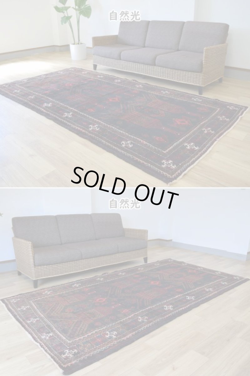 画像5: 良品 ペルシャ 部族絨毯 バルーチ 縦2.7m 横1.4m 3.5㎡ 3帖程度 リビング ダイニング 3人掛けソファ サイズ 262 x 132 cm No.z189 天然 ウール 手織り トライバル ラグ 敷物 マット カーペット 幾何学模様 ヴィンテージ ビンテージ  黒 ブラック 茶 ブラウン b-z189-262132h57-001 (5)