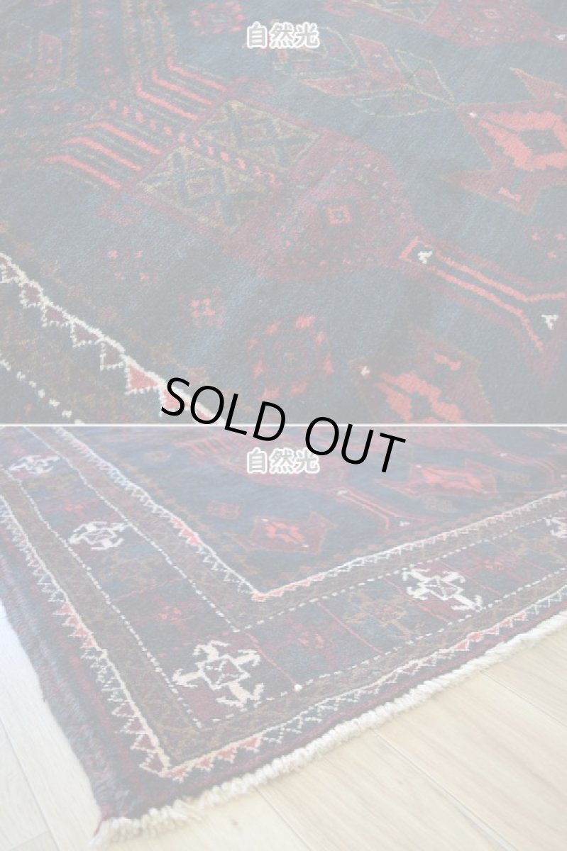 画像9: 良品 ペルシャ 部族絨毯 バルーチ 縦2.7m 横1.4m 3.5㎡ 3帖程度 リビング ダイニング 3人掛けソファ サイズ 262 x 132 cm No.z189 天然 ウール 手織り トライバル ラグ 敷物 マット カーペット 幾何学模様 ヴィンテージ ビンテージ  黒 ブラック 茶 ブラウン b-z189-262132h57-001 (9)