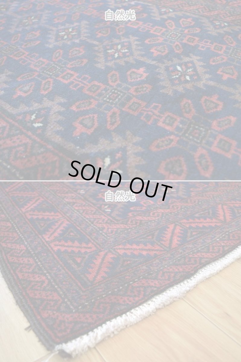 画像9: 良品 ペルシャ 部族絨毯 バルーチ 縦1.6m 横0.9m 1.5㎡ 〜1帖  1〜2人掛けソファ足元 センターテーブル サイズ 152 x 87 cm No.z177 天然 ウール 手織り トライバル ラグ 敷物 マット カーペット 幾何学模様 ヴィンテージ ビンテージ 茶 ブラウン 紺 ネイビー b-z177-15287h57-001 (9)