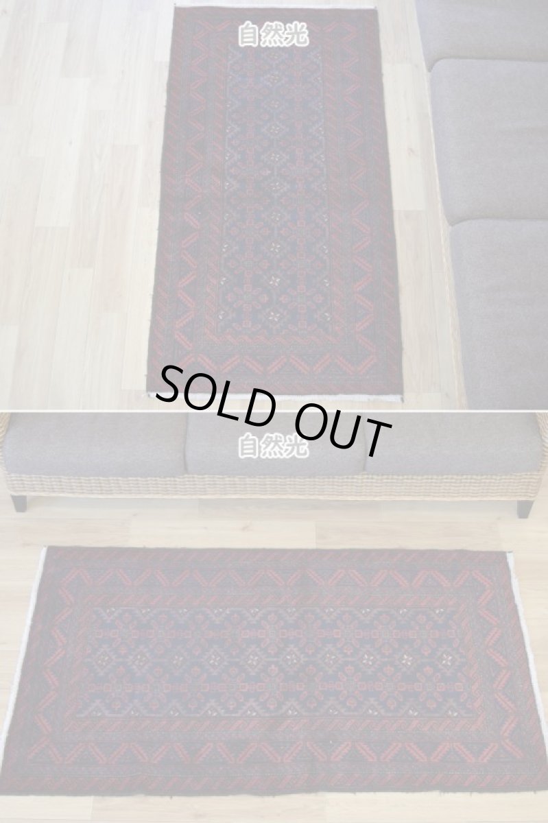 画像3: 良品 ペルシャ 部族絨毯 バルーチ 縦1.6m 横0.9m 1.5㎡ 〜1帖  1〜2人掛けソファ足元 センターテーブル サイズ 152 x 87 cm No.z177 天然 ウール 手織り トライバル ラグ 敷物 マット カーペット 幾何学模様 ヴィンテージ ビンテージ 茶 ブラウン 紺 ネイビー b-z177-15287h57-001 (3)