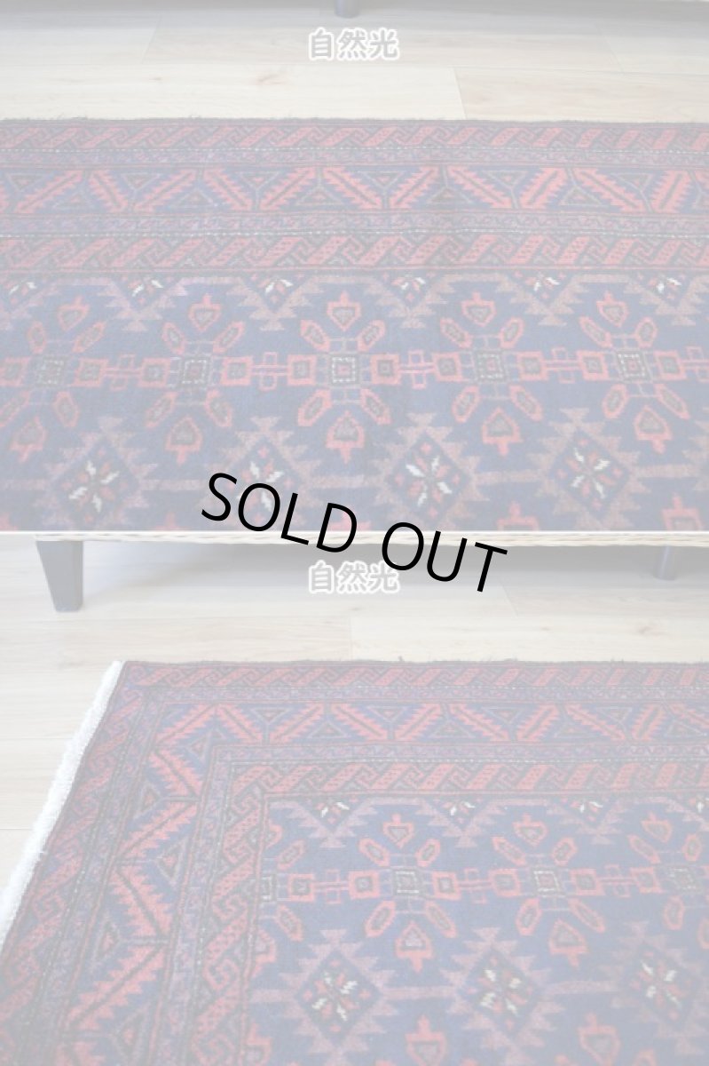 画像4: 良品 ペルシャ 部族絨毯 バルーチ 縦1.6m 横0.9m 1.5㎡ 〜1帖  1〜2人掛けソファ足元 センターテーブル サイズ 152 x 87 cm No.z177 天然 ウール 手織り トライバル ラグ 敷物 マット カーペット 幾何学模様 ヴィンテージ ビンテージ 茶 ブラウン 紺 ネイビー b-z177-15287h57-001 (4)