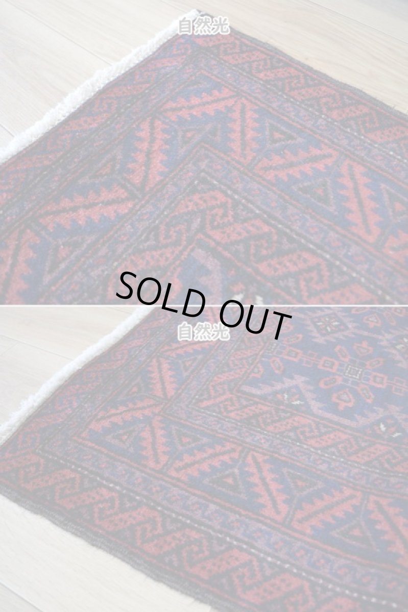 画像8: 良品 ペルシャ 部族絨毯 バルーチ 縦1.6m 横0.9m 1.5㎡ 〜1帖  1〜2人掛けソファ足元 センターテーブル サイズ 152 x 87 cm No.z177 天然 ウール 手織り トライバル ラグ 敷物 マット カーペット 幾何学模様 ヴィンテージ ビンテージ 茶 ブラウン 紺 ネイビー b-z177-15287h57-001 (8)