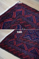 画像8: 良品 ペルシャ 部族絨毯 バルーチ 縦1.6m 横0.9m 1.5㎡ 〜1帖  1〜2人掛けソファ足元 センターテーブル サイズ 152 x 87 cm No.z177 天然 ウール 手織り トライバル ラグ 敷物 マット カーペット 幾何学模様 ヴィンテージ ビンテージ 茶 ブラウン 紺 ネイビー b-z177-15287h57-001 (8)