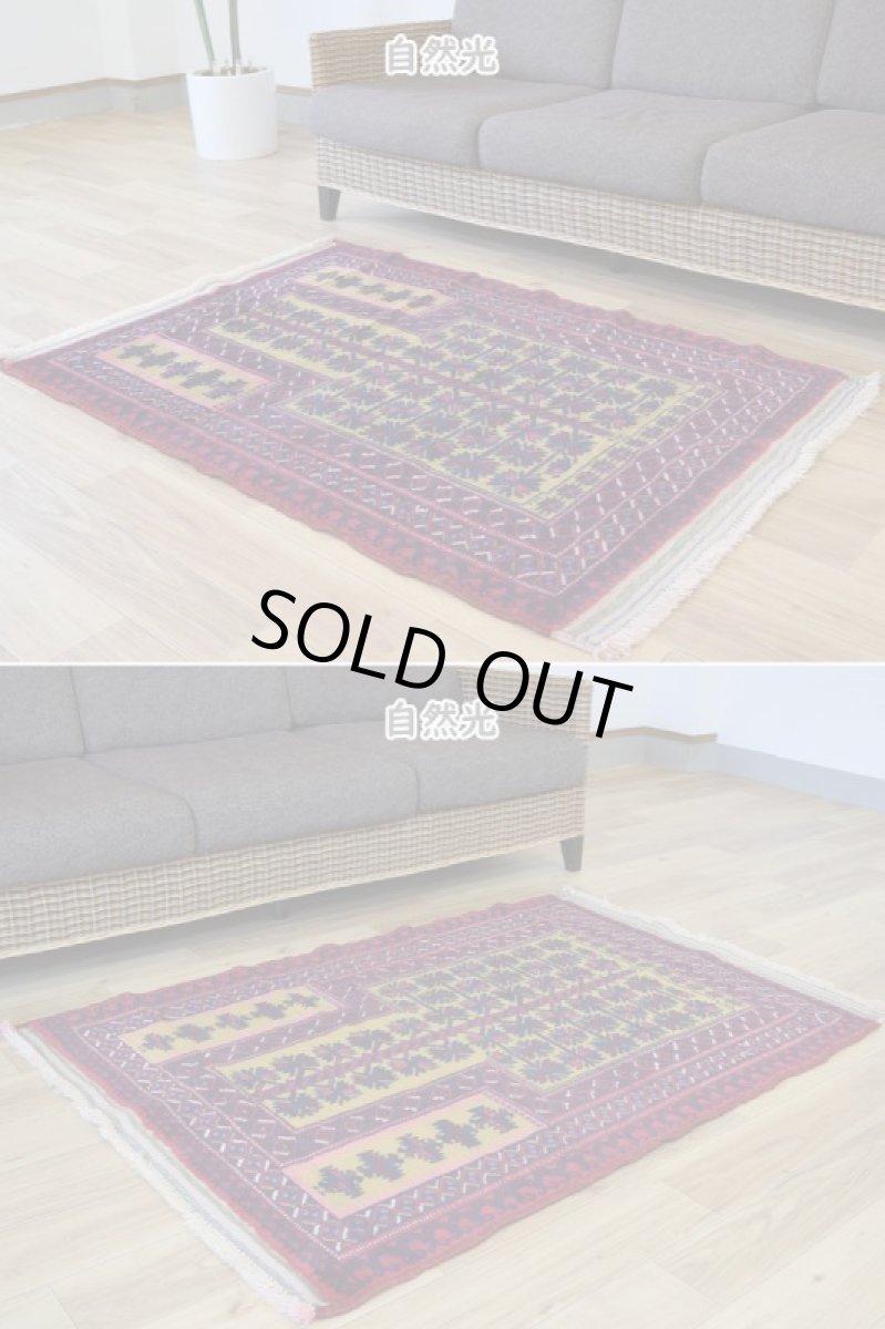 画像5: 良品 ペルシャ 部族絨毯 バルーチ 縦1.3m 横1m アクセントラグ 1〜2人掛けソファ足元 サイズ 128 x 92 cm No.z174 天然 ウール 手織り ハンドメイド トライバル ラグ 敷物 玄関 マット カーペット 幾何学 民族 柄 メヘラビ メヘラブ 模様 b-z174-12892h57-001 (5)