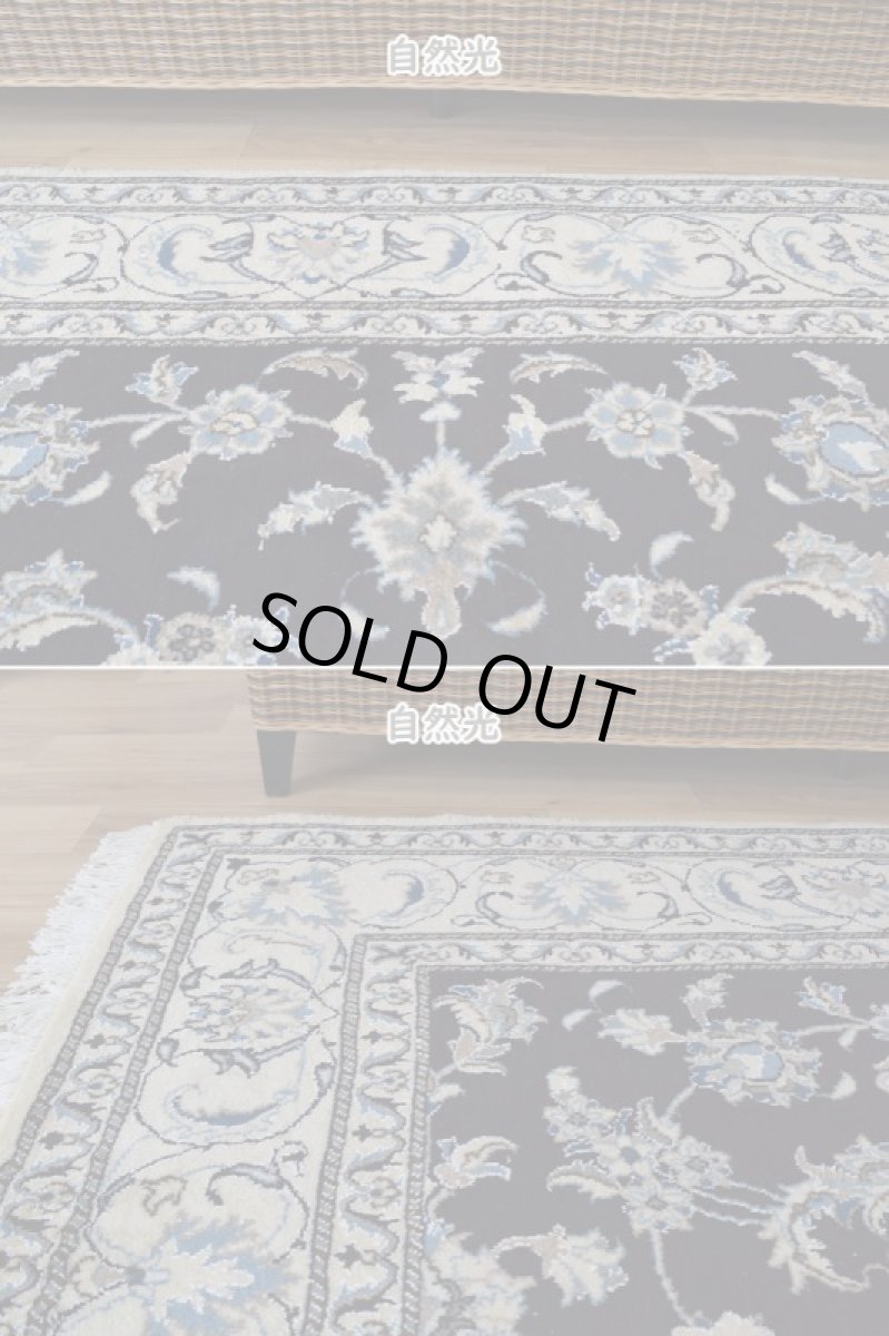 画像6: 新品 ペルシャ 絨毯 タバス 縦2m 横2m 4㎡ 〜3帖 センターテーブル 2人掛けソファ 正方形 スクエア サイズ 200 x 196 cm No.R462 ウール 手織り ラグ ハンドメイド カーペット 敷物 クラシック スタイル クリーム 生成り ダークネイビー nb-r462-200196h053-064 (6)