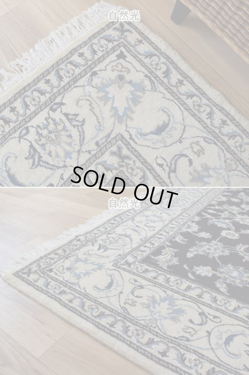 画像8: 新品 ペルシャ 絨毯 タバス 縦2m 横2m 4㎡ 〜3帖 センターテーブル 2人掛けソファ 正方形 スクエア サイズ 200 x 196 cm No.R462 ウール 手織り ラグ ハンドメイド カーペット 敷物 クラシック スタイル クリーム 生成り ダークネイビー nb-r462-200196h053-064 (8)