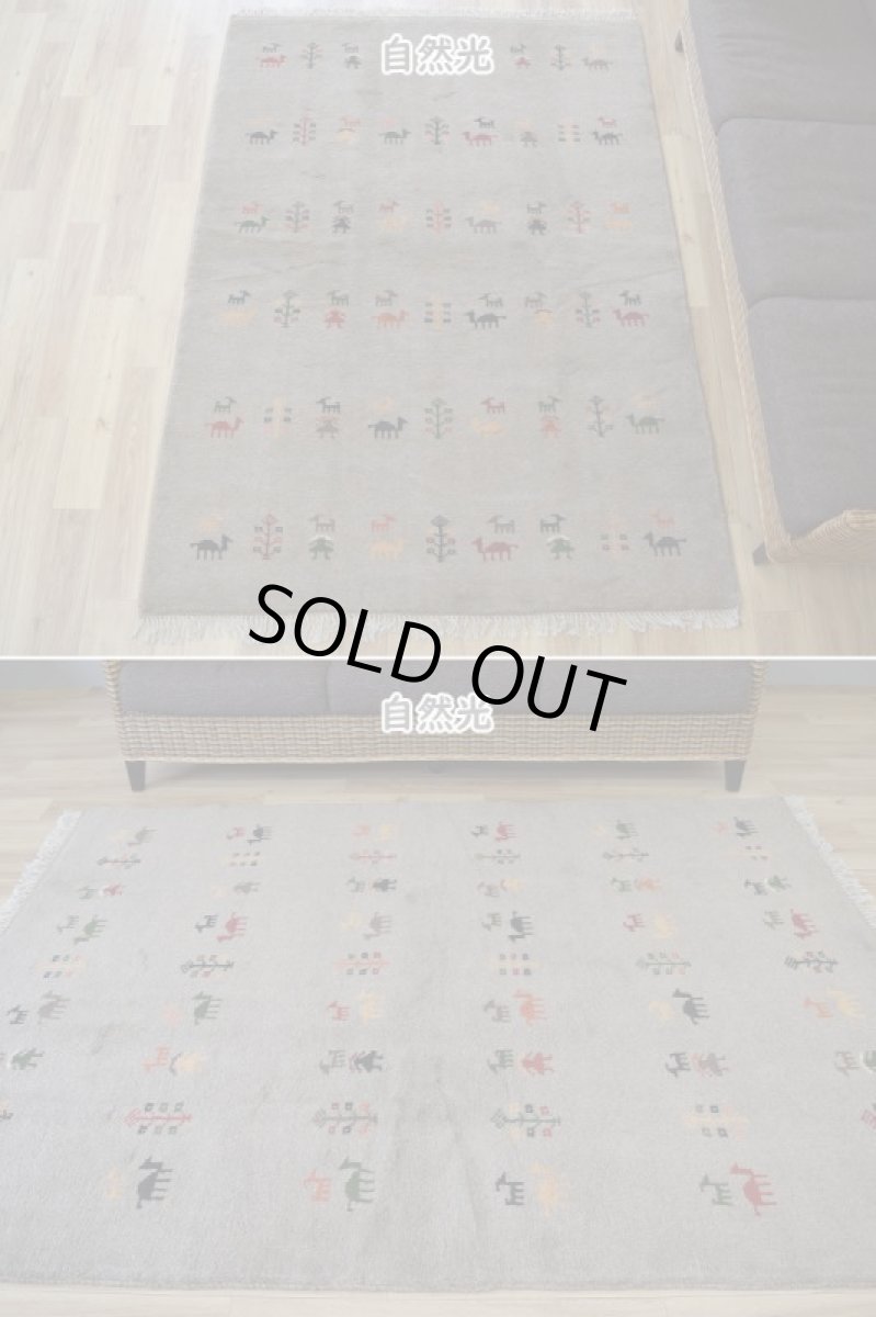 画像3: 新品 ペルシャ ギャッベ 縦2m 横1.5m 3㎡ 〜1帖 リビング ダイニング 2-3人掛けソファ サイズ 196 × 154 cm No.R445 肉厚 天然 ウール ギャベ 手織り ハンドメイド ラグ 絨毯 カーペット リビングダイニングルームやベッドサイドに ライトグレー ベージュ n-r445-196146h051-002 (3)