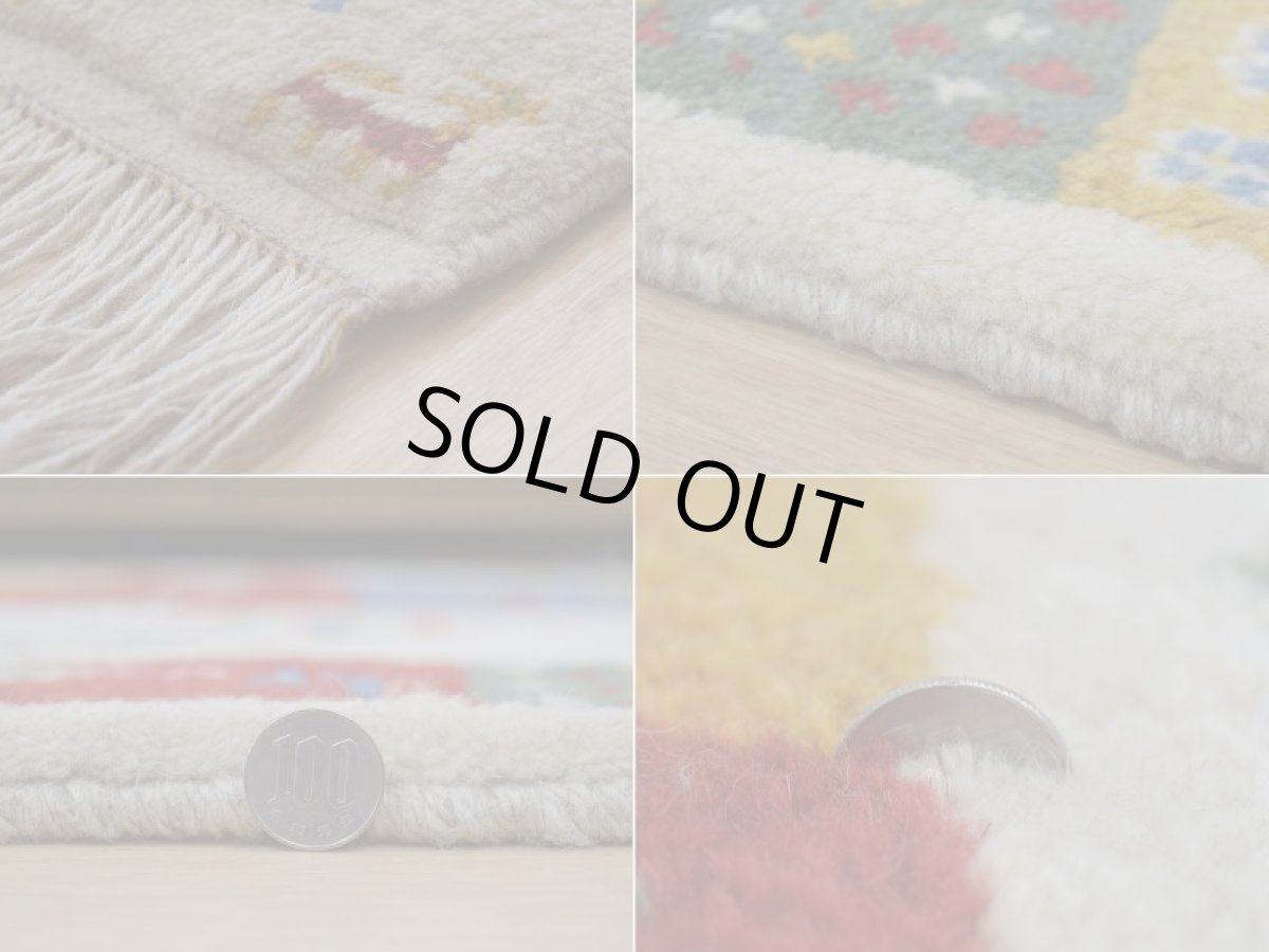 画像20: 新品 ペルシャ ギャッベ 縦2m 横1.5m 3㎡ リビング ダイニング 2-3人掛けソファ サイズ 195 × 150 cm No.R458 肉厚 天然 ウール ギャベ 手織り ハンドメイド ラグ 絨毯 カーペット リビングダイニングルームやベッドサイドに 生成り クリーム カラフル マルチカラー n-r458-195150h051-002 (20)