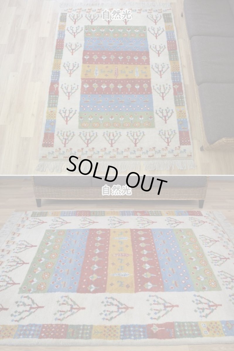 画像3: 新品 ペルシャ ギャッベ 縦2m 横1.5m 3㎡ リビング ダイニング 2-3人掛けソファ サイズ 195 × 150 cm No.R458 肉厚 天然 ウール ギャベ 手織り ハンドメイド ラグ 絨毯 カーペット リビングダイニングルームやベッドサイドに 生成り クリーム カラフル マルチカラー n-r458-195150h051-002 (3)