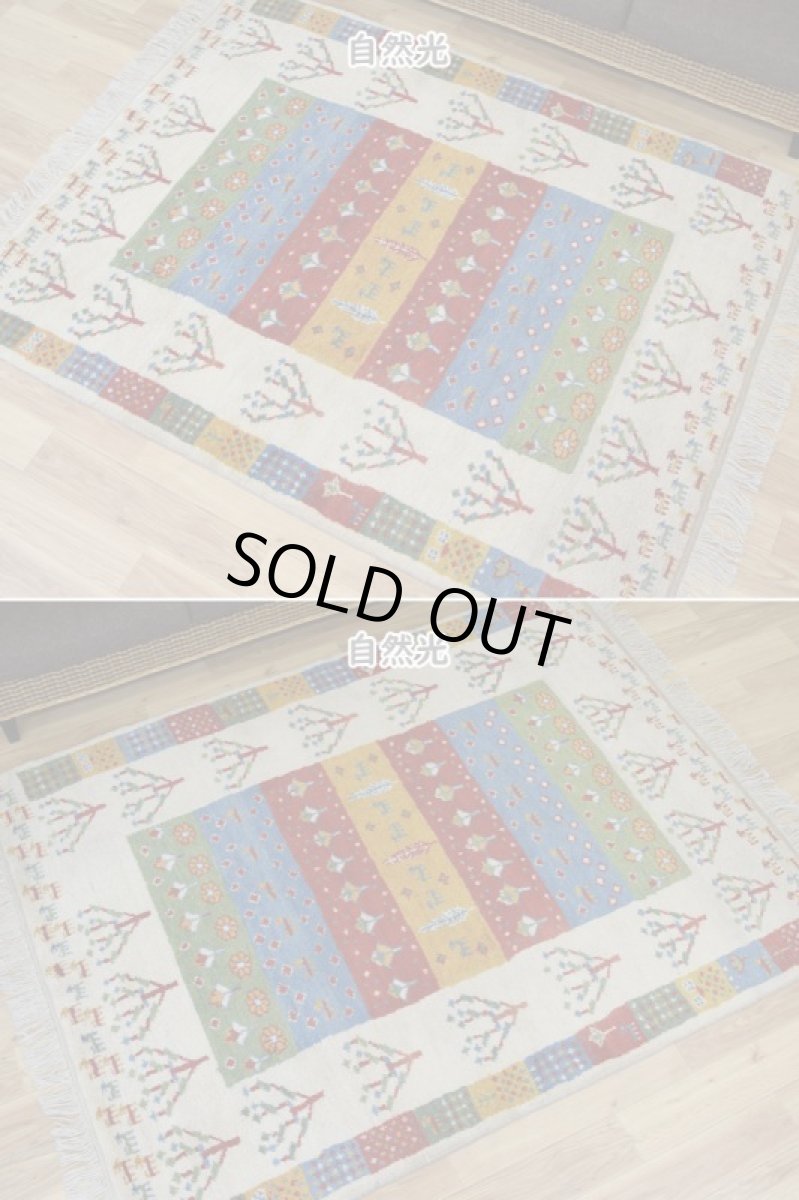 画像5: 新品 ペルシャ ギャッベ 縦2m 横1.5m 3㎡ リビング ダイニング 2-3人掛けソファ サイズ 195 × 150 cm No.R458 肉厚 天然 ウール ギャベ 手織り ハンドメイド ラグ 絨毯 カーペット リビングダイニングルームやベッドサイドに 生成り クリーム カラフル マルチカラー n-r458-195150h051-002 (5)
