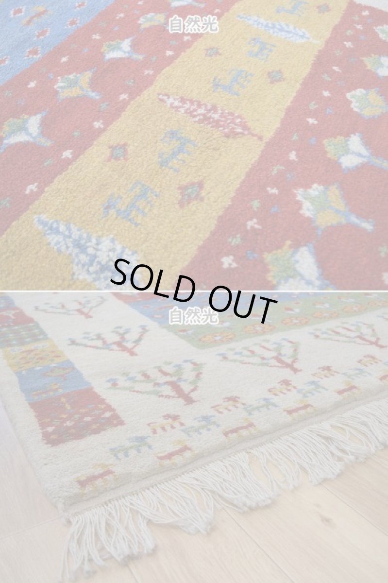 画像9: 新品 ペルシャ ギャッベ 縦2m 横1.5m 3㎡ リビング ダイニング 2-3人掛けソファ サイズ 195 × 150 cm No.R458 肉厚 天然 ウール ギャベ 手織り ハンドメイド ラグ 絨毯 カーペット リビングダイニングルームやベッドサイドに 生成り クリーム カラフル マルチカラー n-r458-195150h051-002 (9)