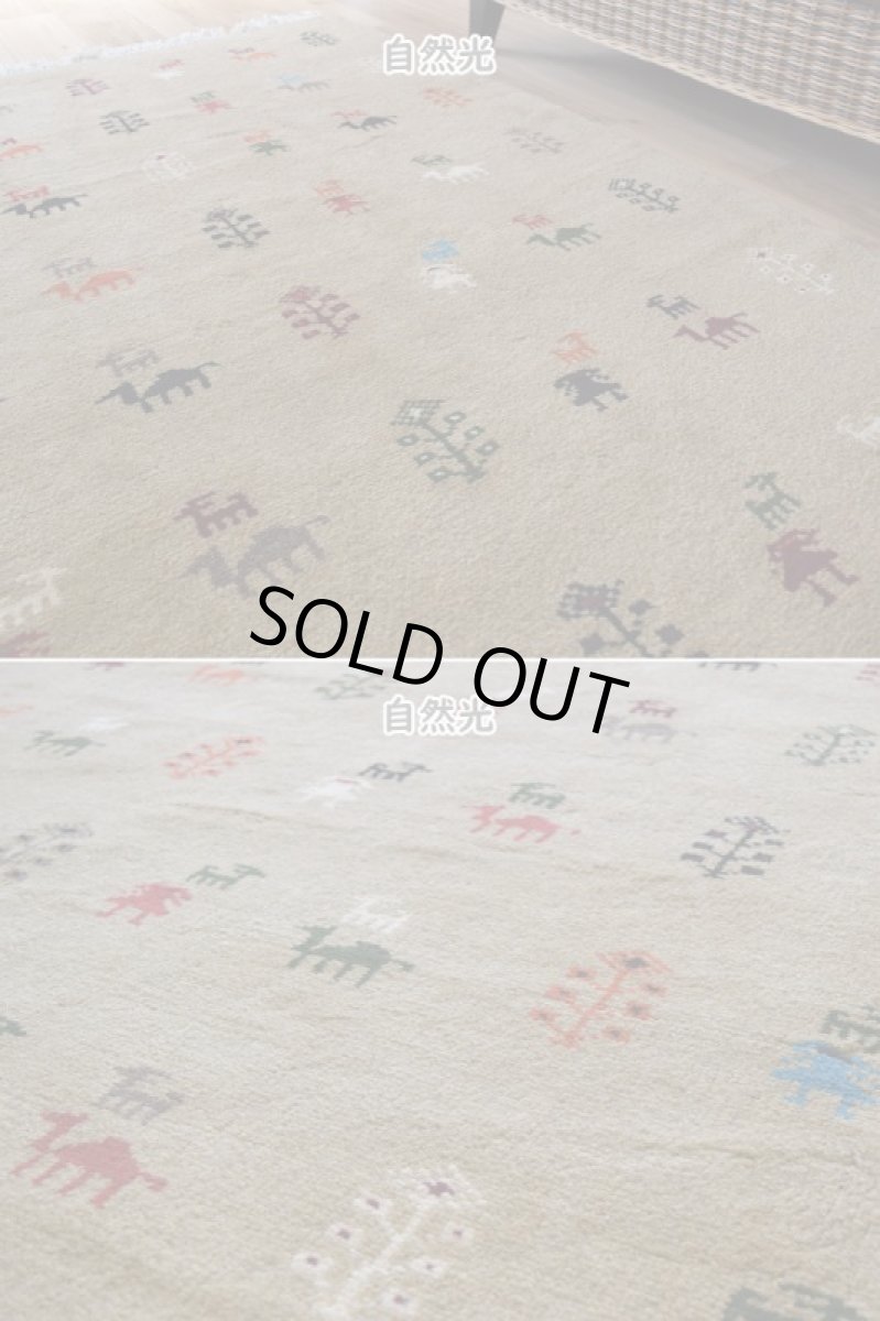 画像7: 新品 ペルシャ ギャッベ 縦2.5m 横1.5m 4㎡ 〜3帖 リビング ダイニング 2-3人掛けソファ サイズ 248 × 156 cm No.R416 肉厚 天然 ウール ギャベ 手織り ハンドメイド ラグ 絨毯 カーペット リビングダイニングルームやベッドサイドに イエロー シャンパンゴールド からし色 n-r416-248156h002-062 (7)