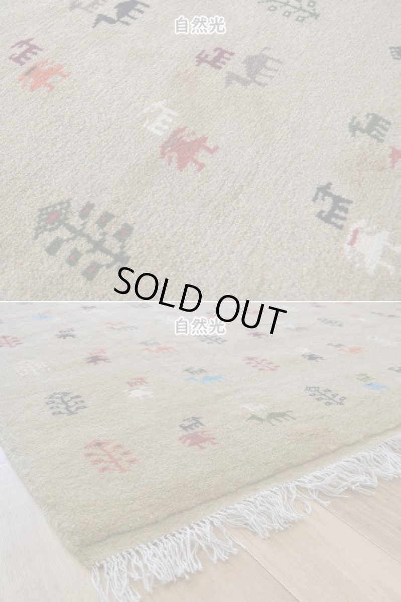 画像9: 新品 ペルシャ ギャッベ 縦2.5m 横1.5m 4㎡ 〜3帖 リビング ダイニング 2-3人掛けソファ サイズ 248 × 156 cm No.R416 肉厚 天然 ウール ギャベ 手織り ハンドメイド ラグ 絨毯 カーペット リビングダイニングルームやベッドサイドに イエロー シャンパンゴールド からし色 n-r416-248156h002-062 (9)