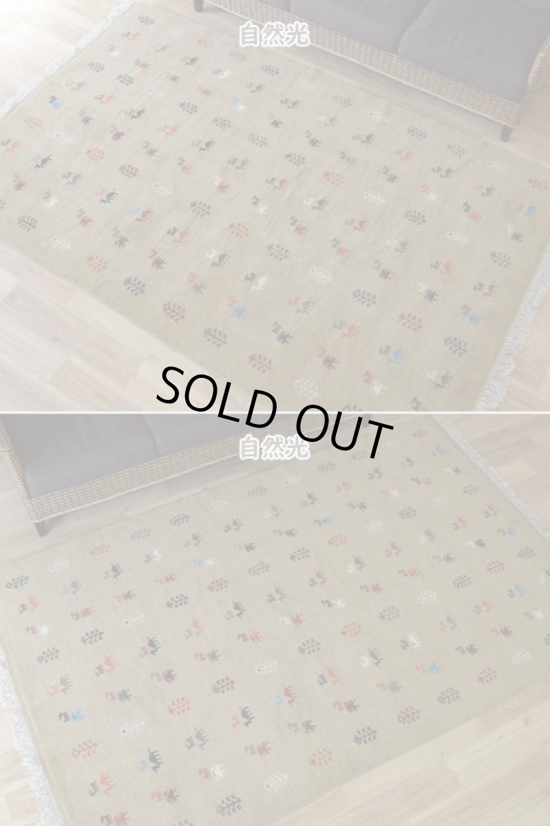 画像5: 新品 ペルシャ ギャッベ 縦2.5m 横1.5m 4㎡ 〜3帖 リビング ダイニング 2-3人掛けソファ サイズ 248 × 156 cm No.R416 肉厚 天然 ウール ギャベ 手織り ハンドメイド ラグ 絨毯 カーペット リビングダイニングルームやベッドサイドに イエロー シャンパンゴールド からし色 n-r416-248156h002-062 (5)