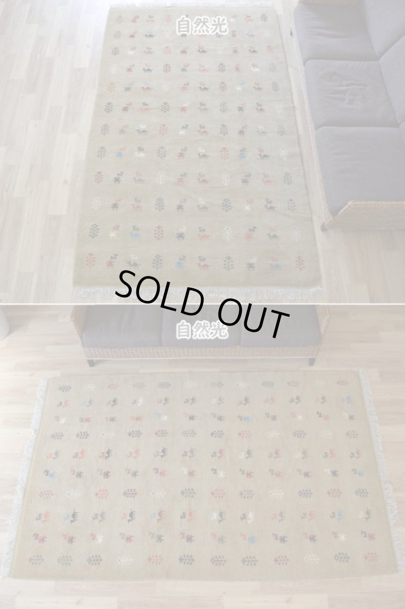 画像3: 新品 ペルシャ ギャッベ 縦2.5m 横1.5m 4㎡ 〜3帖 リビング ダイニング 2-3人掛けソファ サイズ 248 × 156 cm No.R416 肉厚 天然 ウール ギャベ 手織り ハンドメイド ラグ 絨毯 カーペット リビングダイニングルームやベッドサイドに イエロー シャンパンゴールド からし色 n-r416-248156h002-062 (3)