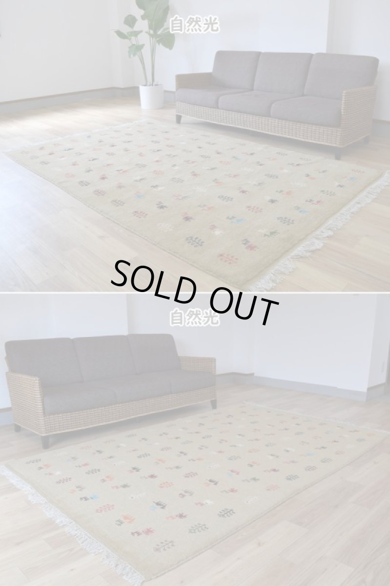 画像4: 新品 ペルシャ ギャッベ 縦2.5m 横1.5m 4㎡ 〜3帖 リビング ダイニング 2-3人掛けソファ サイズ 248 × 156 cm No.R416 肉厚 天然 ウール ギャベ 手織り ハンドメイド ラグ 絨毯 カーペット リビングダイニングルームやベッドサイドに イエロー シャンパンゴールド からし色 n-r416-248156h002-062 (4)