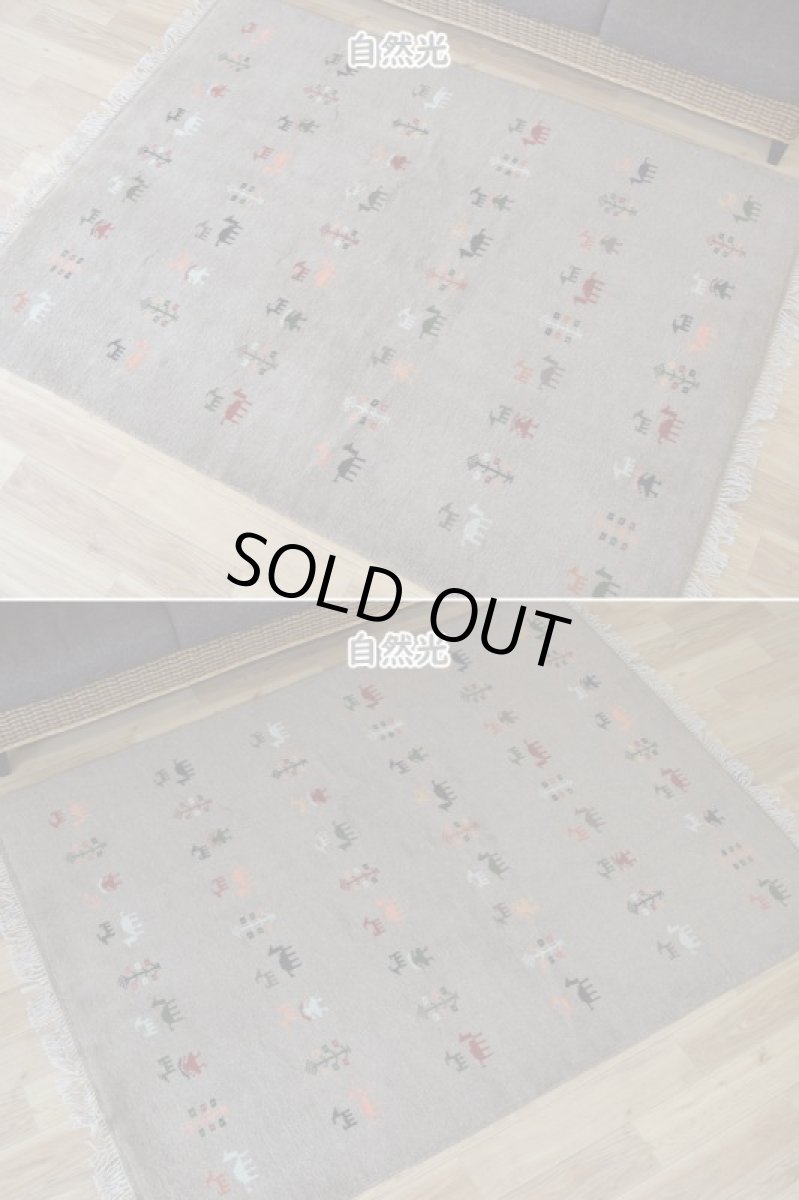 画像5: 新品 ペルシャ ギャッベ 縦2m 横1.5m 3㎡ 〜3帖 リビング ダイニング 2-3人掛けソファ サイズ 195 × 150 cm No.R424 肉厚 天然 ウール ギャベ 手織り ハンドメイド ラグ 絨毯 カーペット リビングダイニングルームやベッドサイドに ライトグレー ベージュ n-r424-195150h051-002 (5)