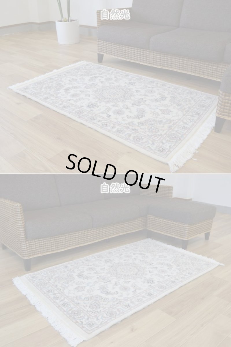 画像5: 新品 ペルシャ 絨毯 タブリーズ 縦1.3m 横0.8m 2人掛け ソファ アクセントラグ サイズ 130 x 80 cm No.227 ウール 手織り ラグ ハンドメイド カーペット 敷物 クラシック スタイル クリーム 生成り 白 アイボリー n-227-130080h053-064 (5)