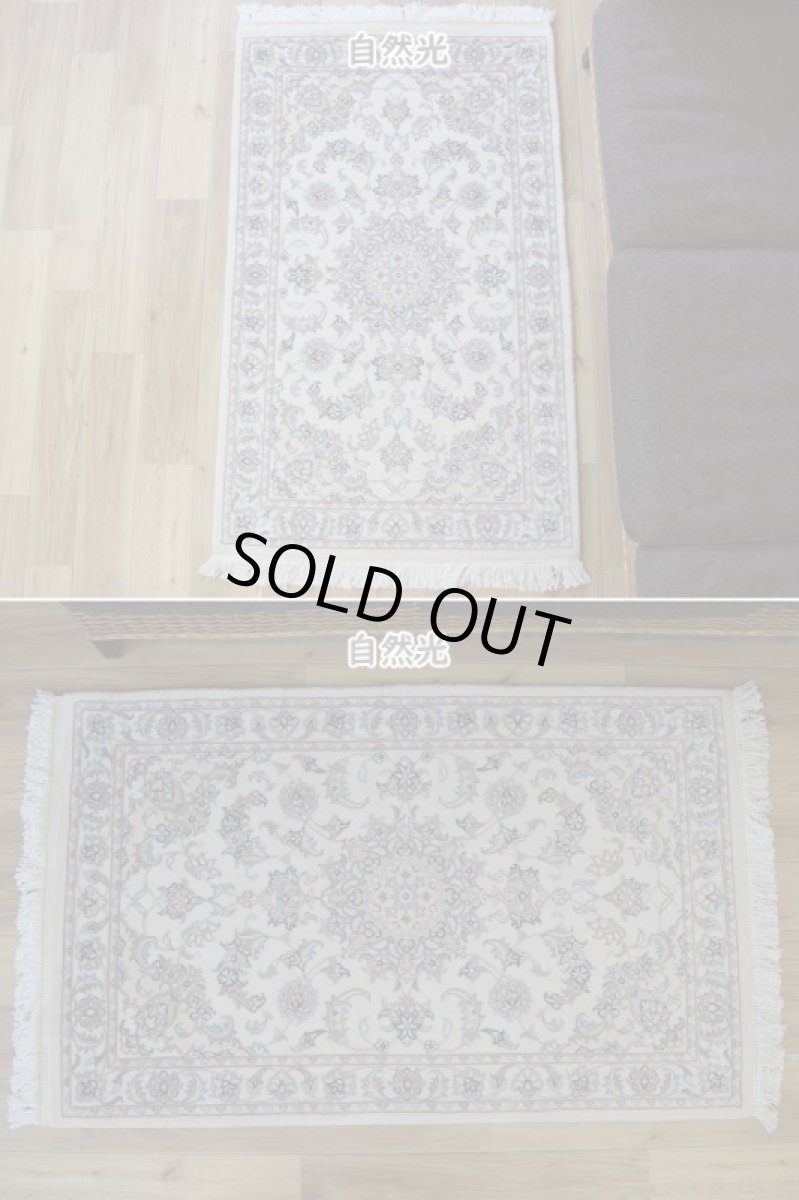 画像3: 新品 ペルシャ 絨毯 タブリーズ 縦1.3m 横0.8m 2人掛け ソファ アクセントラグ サイズ 130 x 80 cm No.227 ウール 手織り ラグ ハンドメイド カーペット 敷物 クラシック スタイル クリーム 生成り 白 アイボリー n-227-130080h053-064 (3)