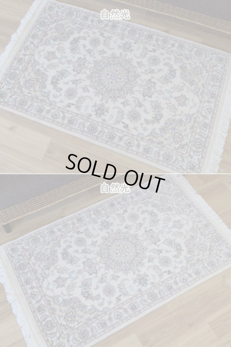 画像6: 新品 ペルシャ 絨毯 タブリーズ 縦1.3m 横0.8m 2人掛け ソファ アクセントラグ サイズ 130 x 80 cm No.227 ウール 手織り ラグ ハンドメイド カーペット 敷物 クラシック スタイル クリーム 生成り 白 アイボリー n-227-130080h053-064 (6)