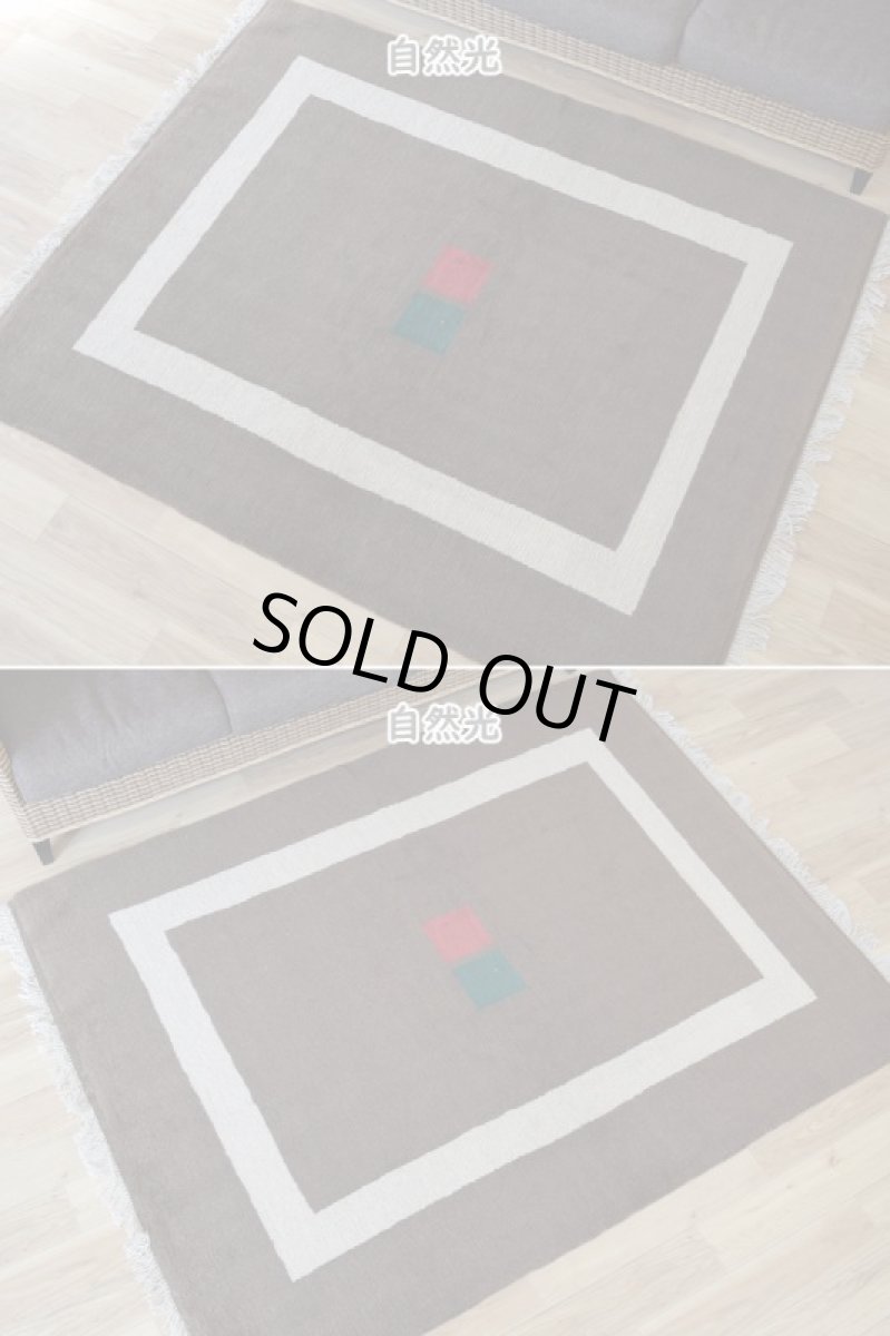 画像5: 新品 ペルシャ ギャッベ 縦2m 横1.6m 3㎡ 〜3帖 リビング ダイニング 2-3人掛けソファ サイズ 193 × 157 cm No.R419 肉厚 天然 ウール ギャベ 手織り ハンドメイド ラグ 絨毯 カーペット リビングダイニングルームやベッドサイドに チョコレートブラウン 生成り クリーム n-r419-196157h051-002 (5)