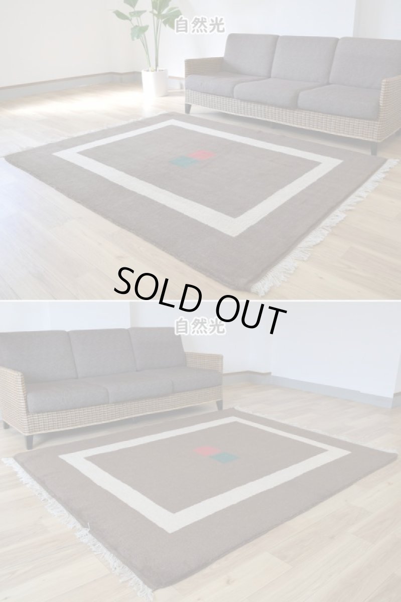 画像4: 新品 ペルシャ ギャッベ 縦2m 横1.6m 3㎡ 〜3帖 リビング ダイニング 2-3人掛けソファ サイズ 193 × 157 cm No.R419 肉厚 天然 ウール ギャベ 手織り ハンドメイド ラグ 絨毯 カーペット リビングダイニングルームやベッドサイドに チョコレートブラウン 生成り クリーム n-r419-196157h051-002 (4)