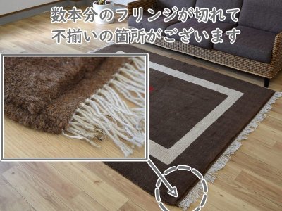 画像3: 新品 ペルシャ ギャッベ 縦2m 横1.6m 3㎡ 〜3帖 リビング ダイニング 2-3人掛けソファ サイズ 193 × 157 cm No.R419 肉厚 天然 ウール ギャベ 手織り ハンドメイド ラグ 絨毯 カーペット リビングダイニングルームやベッドサイドに チョコレートブラウン 生成り クリーム n-r419-196157h051-002