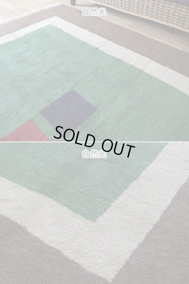 画像7: 新品 ペルシャ ギャッベ 縦2m 横1.6m 3㎡ 〜3帖 リビング ダイニング 2-3人掛けソファ サイズ 194 × 157 cm No.IR422 肉厚 天然 ウール ギャベ 手織り ハンドメイド ラグ 絨毯 カーペット リビングダイニングルームやベッドサイドに チョコレートブラウン グリーン 緑 生成り クリーム n-ir422-194157h051-002 (7)