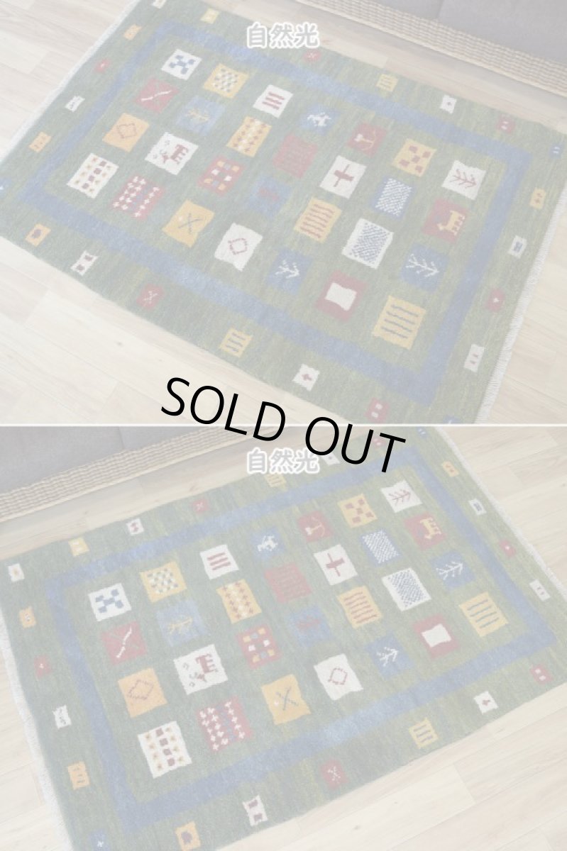 画像6: 新品 ペルシャ ギャッベ 縦1.7m 横1.1m 2㎡ 2-3人掛けソファ サイズ 170 × 110 cm No.R421 肉厚 天然 ウール ギャベ 手織り ハンドメイド ラグ 絨毯 カーペット 緑 グリーン カラフル マルチカラー n-r421-170110h001-031 (6)