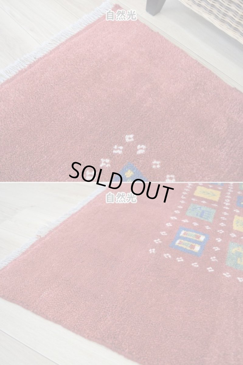 画像8: 新品 ペルシャ ギャッベ 縦1.8m 横1.2m 2.2㎡ リビング ダイニング 2-3人掛けソファ サイズ 180 × 120 cm No.R420 肉厚 天然 ウール ギャベ 手織り ハンドメイド ラグ 絨毯 カーペット リビングダイニングルームやベッドサイドに 赤 カラフル マルチカラー n-r420-180120h011-051 (8)