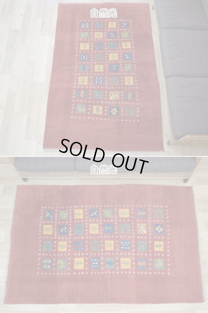 画像3: 新品 ペルシャ ギャッベ 縦1.8m 横1.2m 2.2㎡ リビング ダイニング 2-3人掛けソファ サイズ 180 × 120 cm No.R420 肉厚 天然 ウール ギャベ 手織り ハンドメイド ラグ 絨毯 カーペット リビングダイニングルームやベッドサイドに 赤 カラフル マルチカラー n-r420-180120h011-051 (3)