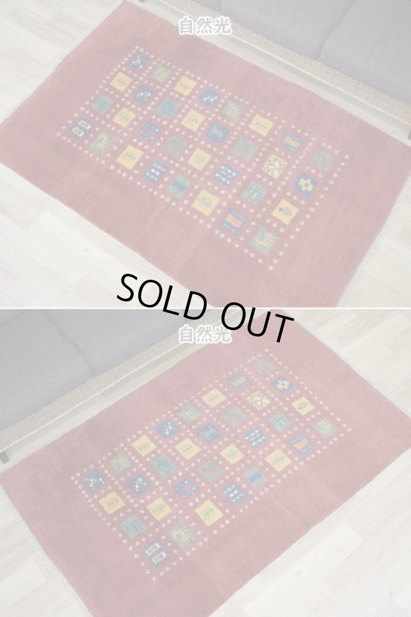 画像6: 新品 ペルシャ ギャッベ 縦1.8m 横1.2m 2.2㎡ リビング ダイニング 2-3人掛けソファ サイズ 180 × 120 cm No.R420 肉厚 天然 ウール ギャベ 手織り ハンドメイド ラグ 絨毯 カーペット リビングダイニングルームやベッドサイドに 赤 カラフル マルチカラー n-r420-180120h011-051 (6)