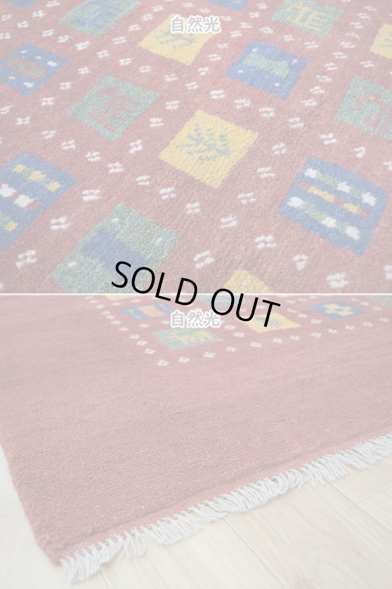 画像9: 新品 ペルシャ ギャッベ 縦1.8m 横1.2m 2.2㎡ リビング ダイニング 2-3人掛けソファ サイズ 180 × 120 cm No.R420 肉厚 天然 ウール ギャベ 手織り ハンドメイド ラグ 絨毯 カーペット リビングダイニングルームやベッドサイドに 赤 カラフル マルチカラー n-r420-180120h011-051 (9)