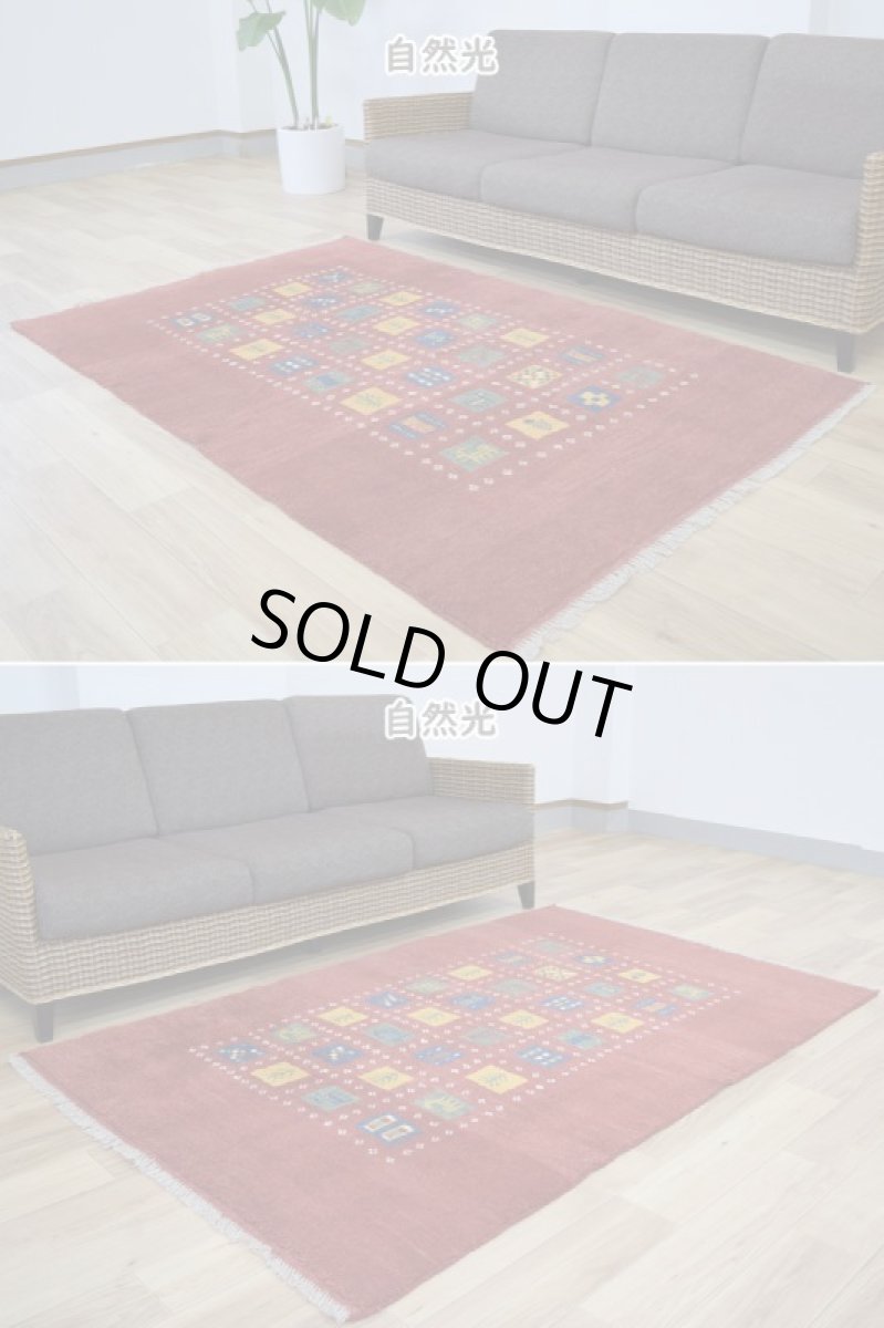 画像5: 新品 ペルシャ ギャッベ 縦1.8m 横1.2m 2.2㎡ リビング ダイニング 2-3人掛けソファ サイズ 180 × 120 cm No.R420 肉厚 天然 ウール ギャベ 手織り ハンドメイド ラグ 絨毯 カーペット リビングダイニングルームやベッドサイドに 赤 カラフル マルチカラー n-r420-180120h011-051 (5)