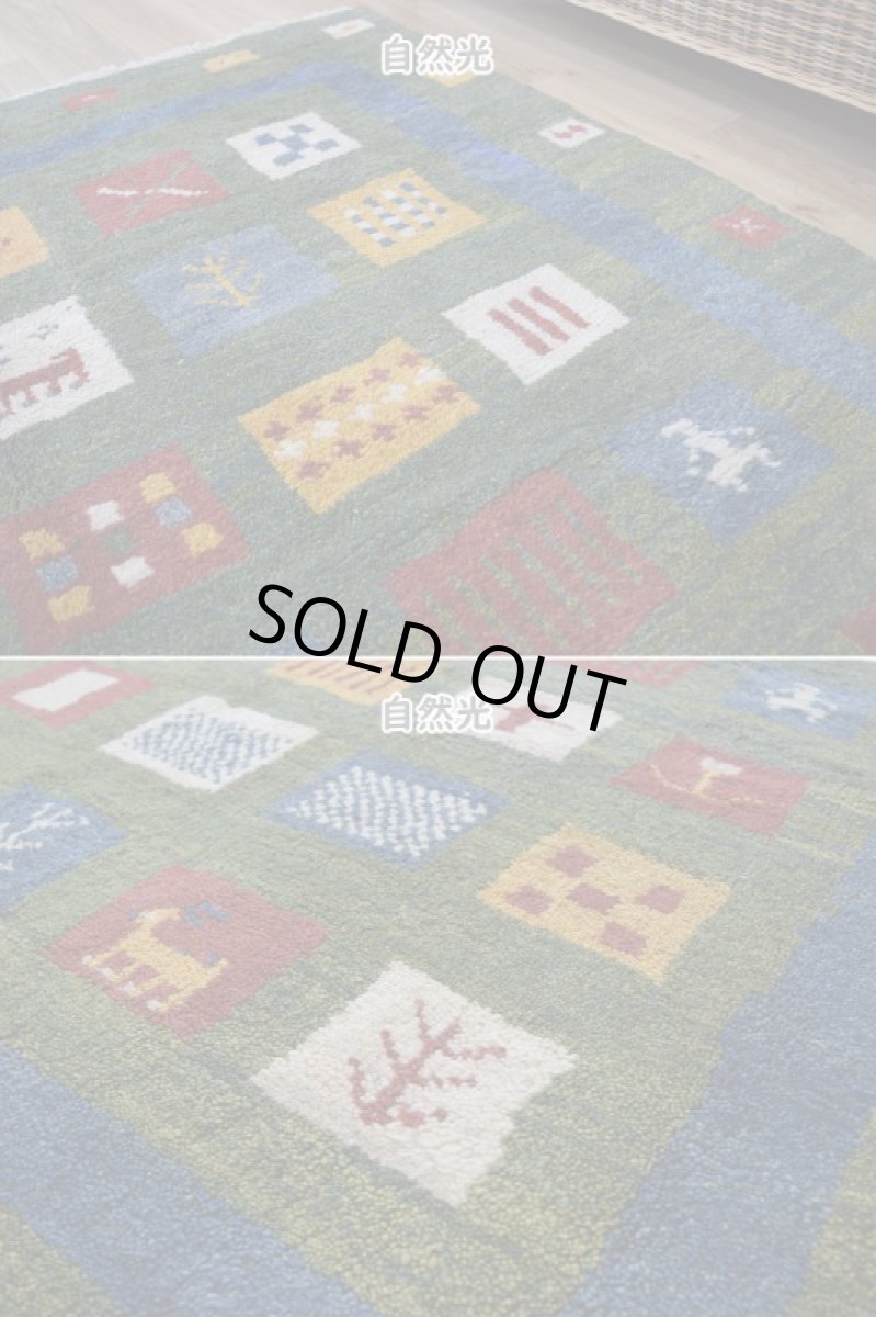 画像7: 新品 ペルシャ ギャッベ 縦1.7m 横1.1m 2㎡ 2-3人掛けソファ サイズ 170 × 110 cm No.R421 肉厚 天然 ウール ギャベ 手織り ハンドメイド ラグ 絨毯 カーペット 緑 グリーン カラフル マルチカラー n-r421-170110h001-031 (7)