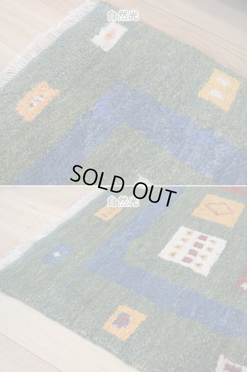 画像8: 新品 ペルシャ ギャッベ 縦1.7m 横1.1m 2㎡ 2-3人掛けソファ サイズ 170 × 110 cm No.R421 肉厚 天然 ウール ギャベ 手織り ハンドメイド ラグ 絨毯 カーペット 緑 グリーン カラフル マルチカラー n-r421-170110h001-031 (8)