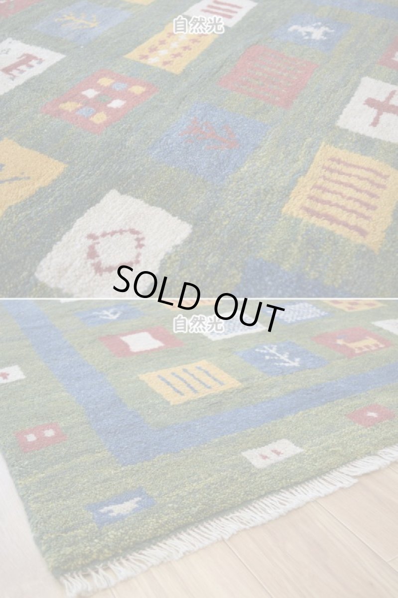 画像9: 新品 ペルシャ ギャッベ 縦1.7m 横1.1m 2㎡ 2-3人掛けソファ サイズ 170 × 110 cm No.R421 肉厚 天然 ウール ギャベ 手織り ハンドメイド ラグ 絨毯 カーペット 緑 グリーン カラフル マルチカラー n-r421-170110h001-031 (9)