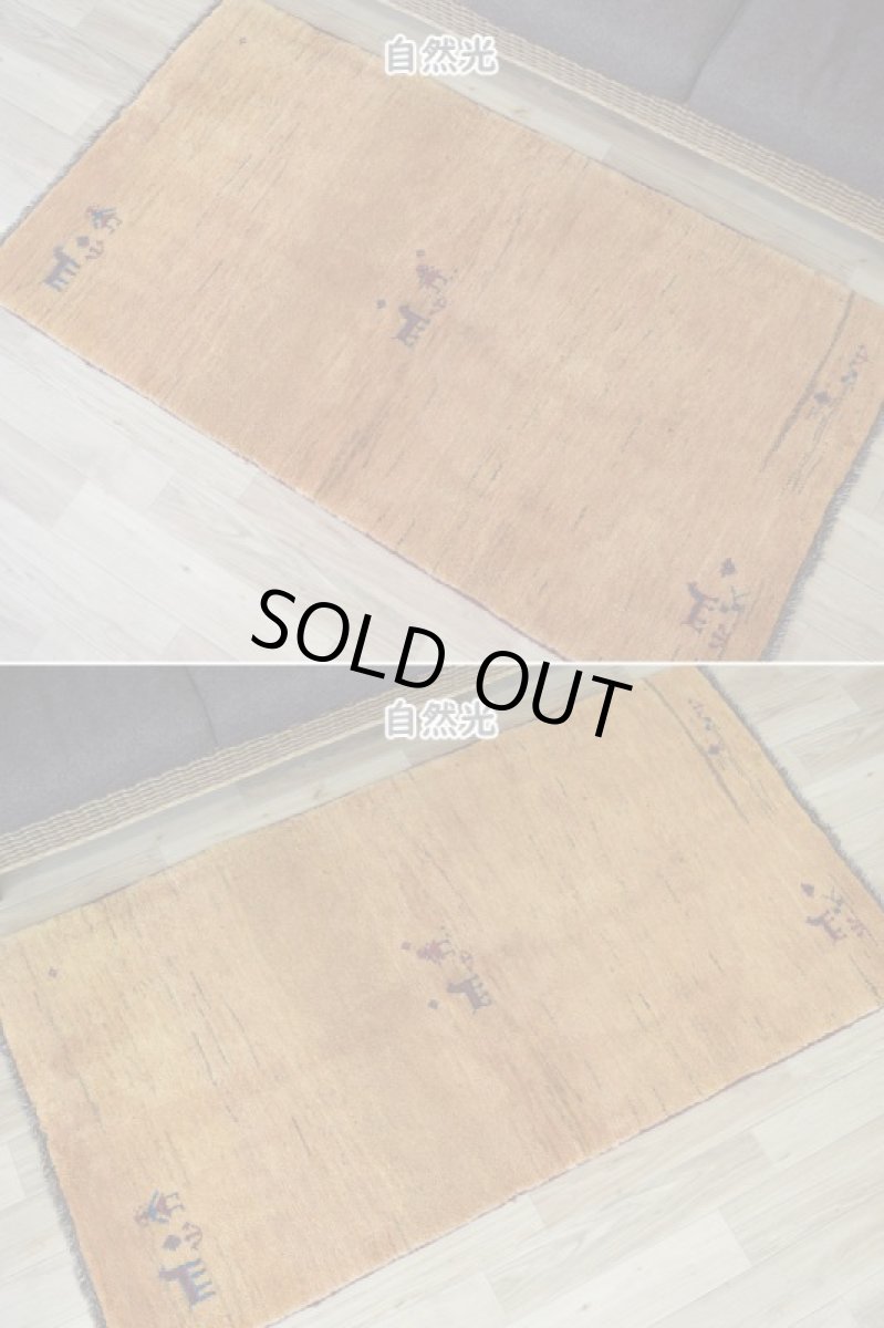 画像6: 新品 ペルシャ ギャッベ 縦2m 横1m 2㎡ 2-3人掛けソファ サイズ 185 × 100 cm No.R457 肉厚 天然 ウール ギャベ 手織り ハンドメイド ラグ 絨毯 カーペット イエロー 黄色 動物柄 n-r457-185100h001-031 (6)