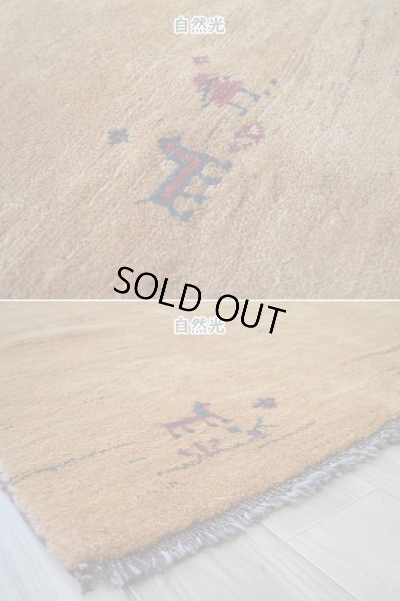 画像9: 新品 ペルシャ ギャッベ 縦2m 横1m 2㎡ 2-3人掛けソファ サイズ 185 × 100 cm No.R457 肉厚 天然 ウール ギャベ 手織り ハンドメイド ラグ 絨毯 カーペット イエロー 黄色 動物柄 n-r457-185100h001-031 (9)