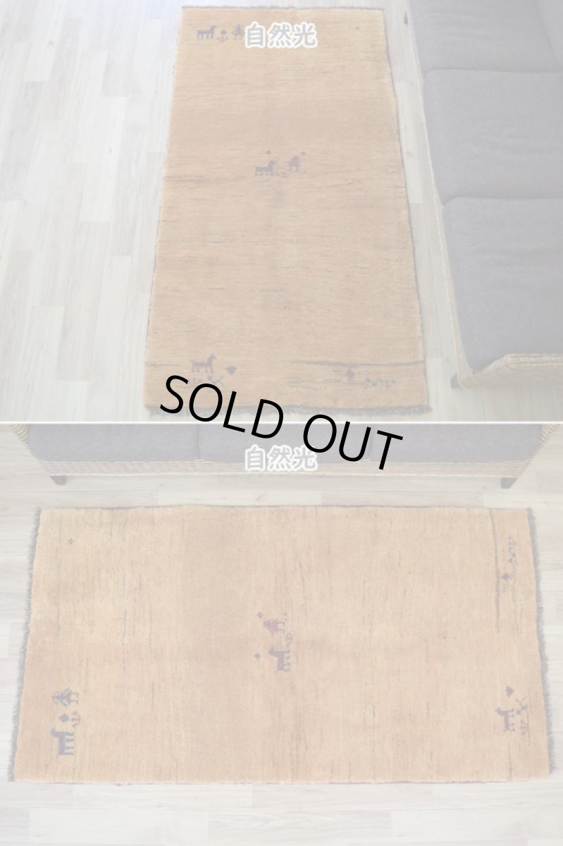画像3: 新品 ペルシャ ギャッベ 縦2m 横1m 2㎡ 2-3人掛けソファ サイズ 185 × 100 cm No.R457 肉厚 天然 ウール ギャベ 手織り ハンドメイド ラグ 絨毯 カーペット イエロー 黄色 動物柄 n-r457-185100h001-031 (3)