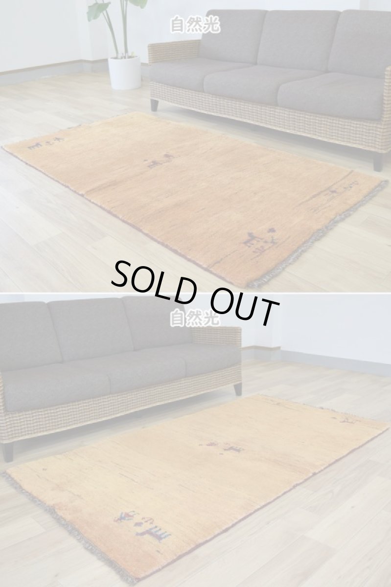 画像5: 新品 ペルシャ ギャッベ 縦2m 横1m 2㎡ 2-3人掛けソファ サイズ 185 × 100 cm No.R457 肉厚 天然 ウール ギャベ 手織り ハンドメイド ラグ 絨毯 カーペット イエロー 黄色 動物柄 n-r457-185100h001-031 (5)