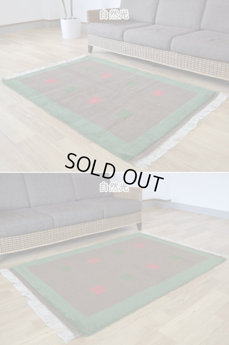 画像5: 新品 ペルシャ ギャッベ 縦1.5m 横1.1m 1.6㎡ 2人掛けソファ サイズ 149 × 107 cm No.R450 肉厚 天然 ウール ギャベ 手織り ハンドメイド ラグ 絨毯 カーペット ソファの足元やベッドサイドに ブラウン 茶 グリーン 緑 マルチカラー n-r450-149107h57-001 (5)