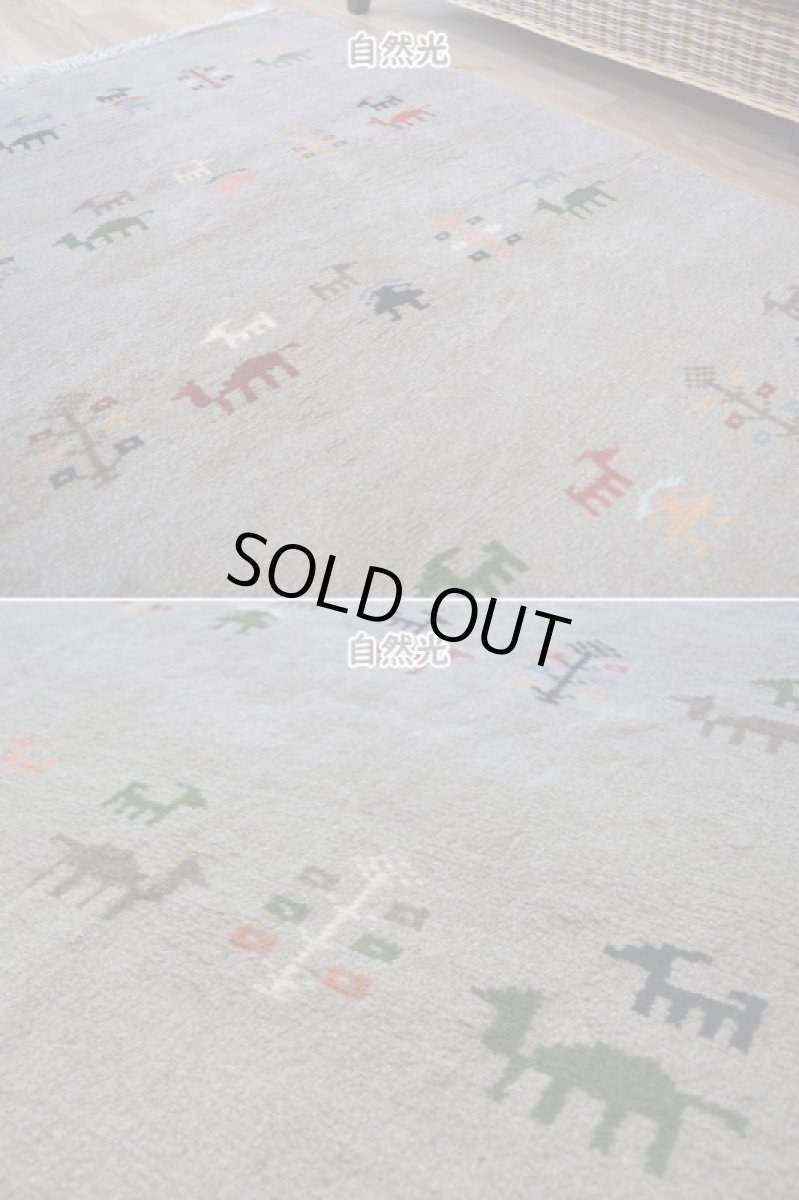 画像7: 新品 ペルシャ ギャッベ 縦2m 横1.5m 3㎡ 〜3帖 リビング ダイニング 2-3人掛けソファ サイズ 196 × 146 cm No.R417 肉厚 天然 ウール ギャベ 手織り ハンドメイド ラグ 絨毯 カーペット リビングダイニングルームやベッドサイドに ライトグレー ベージュ n-r417-196146h051-002 (7)