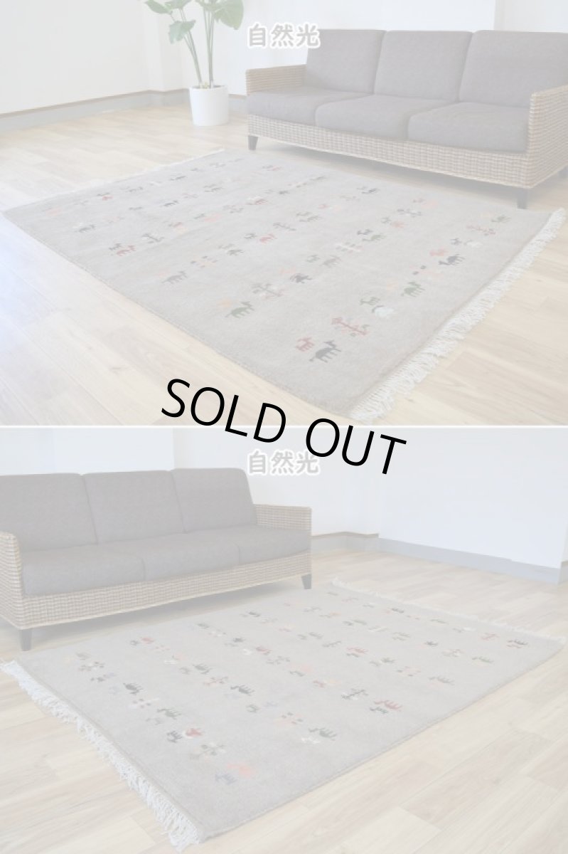 画像5: 新品 ペルシャ ギャッベ 縦2m 横1.5m 3㎡ 〜3帖 リビング ダイニング 2-3人掛けソファ サイズ 196 × 146 cm No.R417 肉厚 天然 ウール ギャベ 手織り ハンドメイド ラグ 絨毯 カーペット リビングダイニングルームやベッドサイドに ライトグレー ベージュ n-r417-196146h051-002 (5)