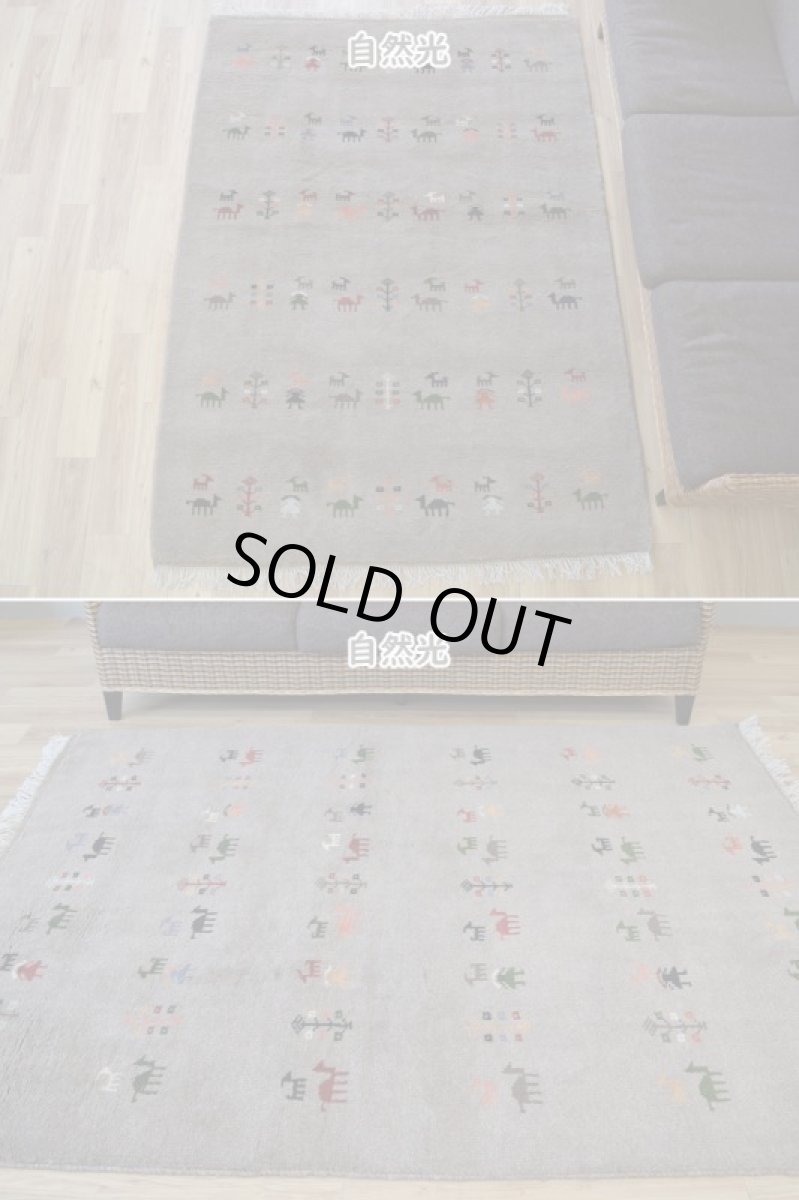 画像3: 新品 ペルシャ ギャッベ 縦2m 横1.5m 3㎡ 〜3帖 リビング ダイニング 2-3人掛けソファ サイズ 196 × 146 cm No.R417 肉厚 天然 ウール ギャベ 手織り ハンドメイド ラグ 絨毯 カーペット リビングダイニングルームやベッドサイドに ライトグレー ベージュ n-r417-196146h051-002 (3)